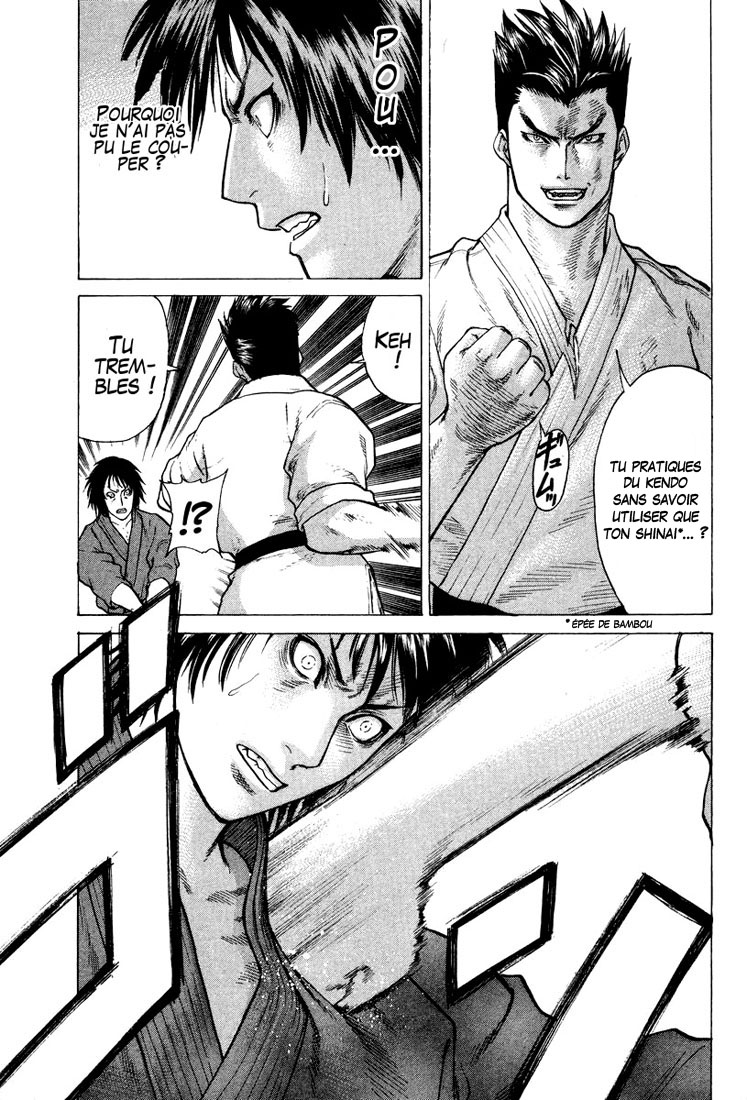 img Karate Shoukoushi Kohinata Minoru 14